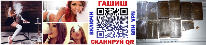 Купить наркотики цена Хилок Псилоцибиновые грибы  КОКАИН  Гашиш  Канабис 