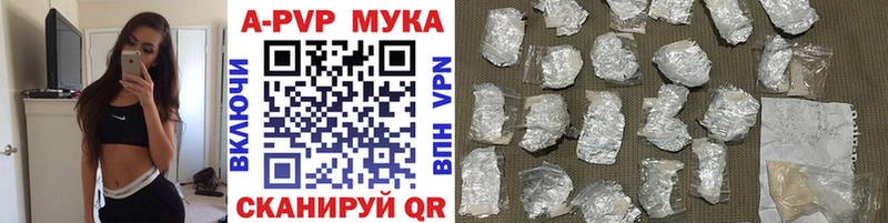 Alpha PVP СК  Хилок 