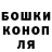 Бошки марихуана VHQ Denis Gainetdinov