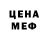 Печенье с ТГК конопля marou b