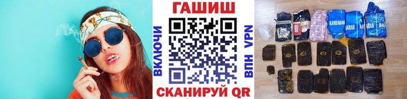 где купить МЕГА рабочий сайт Гашиш Ice-O-Lator Хилок