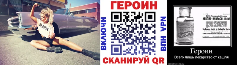ГЕРОИН Афган  Хилок 