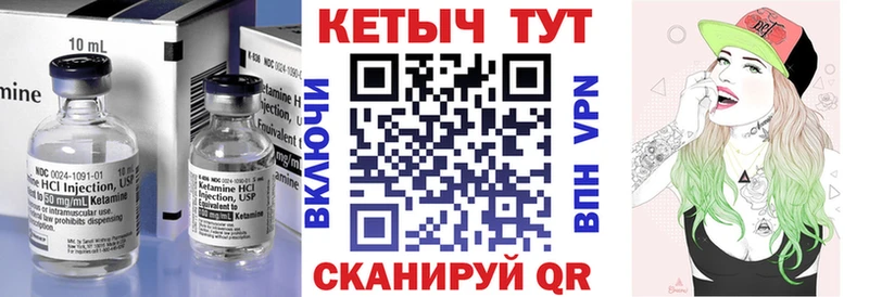 цены   ссылка на мегу зеркало  КЕТАМИН VHQ  Хилок 