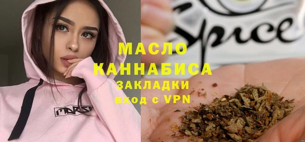 прущая мука Абаза