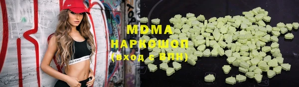 ALPHA-PVP Абинск