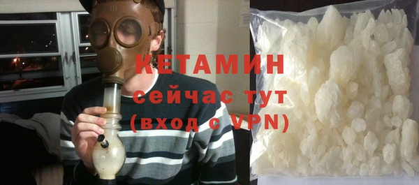 ALPHA-PVP Абдулино