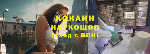 прущая мука Абаза