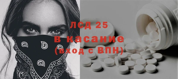 прущая мука Абаза