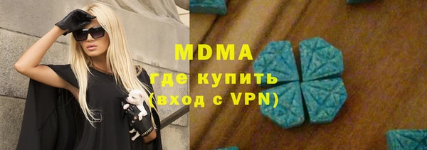 ALPHA-PVP Абдулино