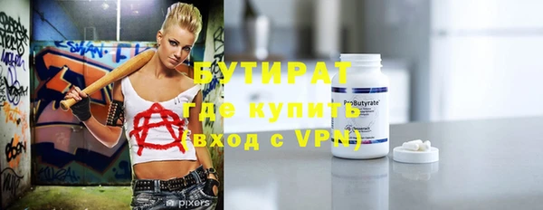 ALPHA-PVP Абинск