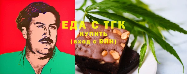 ALPHA-PVP Абинск