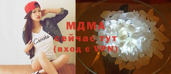 ALPHA-PVP Абинск