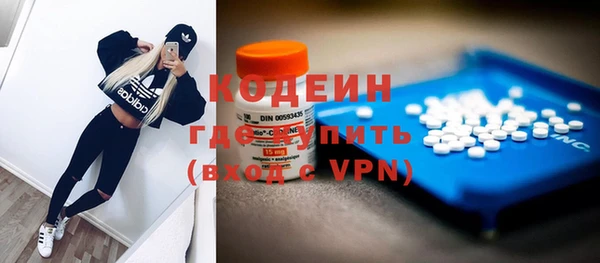ALPHA-PVP Абинск