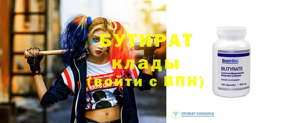 mdpv Новокубанск
