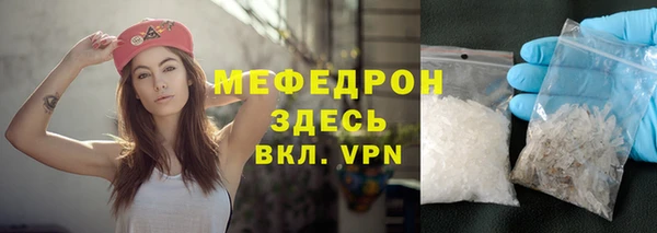 эйфоретик Билибино