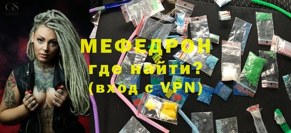 mdpv Новокубанск