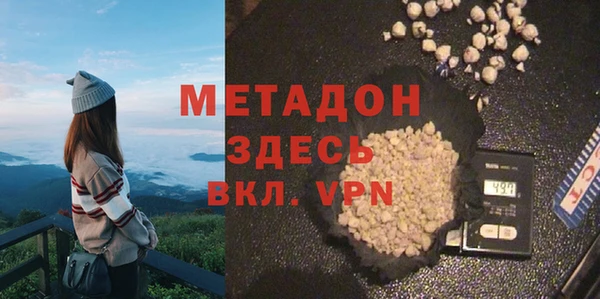 прущая мука Абаза