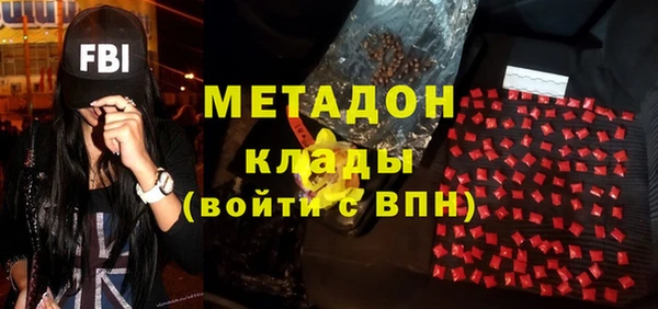 ALPHA-PVP Абдулино