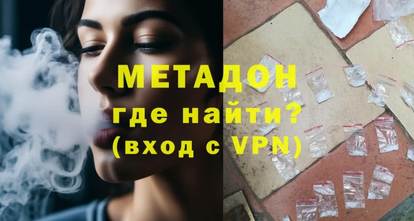 ALPHA-PVP Абинск