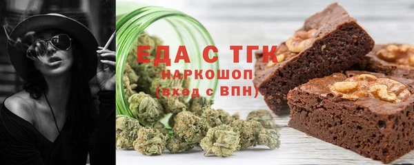 ALPHA-PVP Абдулино