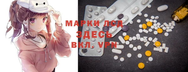 ALPHA-PVP Абдулино