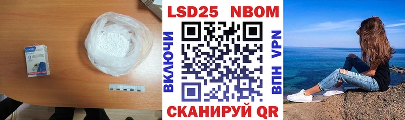 Лсд 25 экстази кислота  наркотики  Хилок 