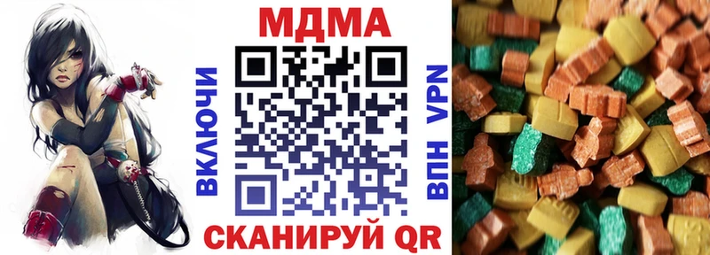 MDMA молли  как найти наркотики  Хилок 