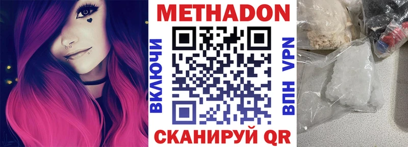 как найти закладки  Хилок  МЕТАДОН VHQ 