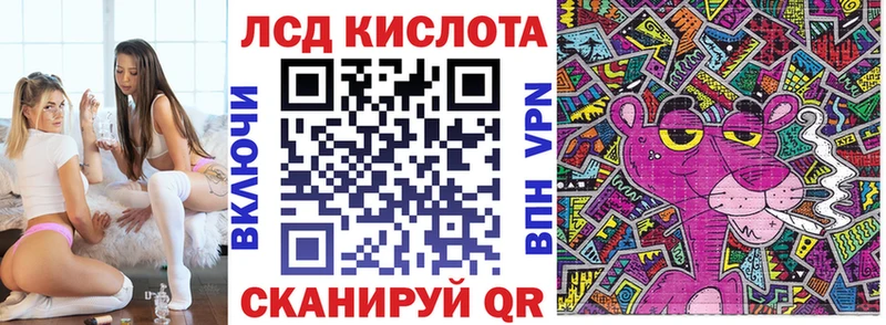 купить закладку  Хилок  Наркотические марки 1,8мг 