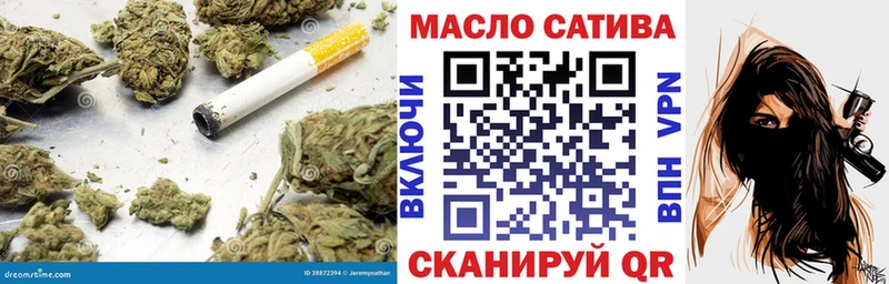 Дистиллят ТГК THC oil  купить наркотики сайты  Хилок 